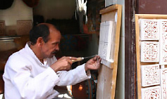 Artisan working in Marrakech medina